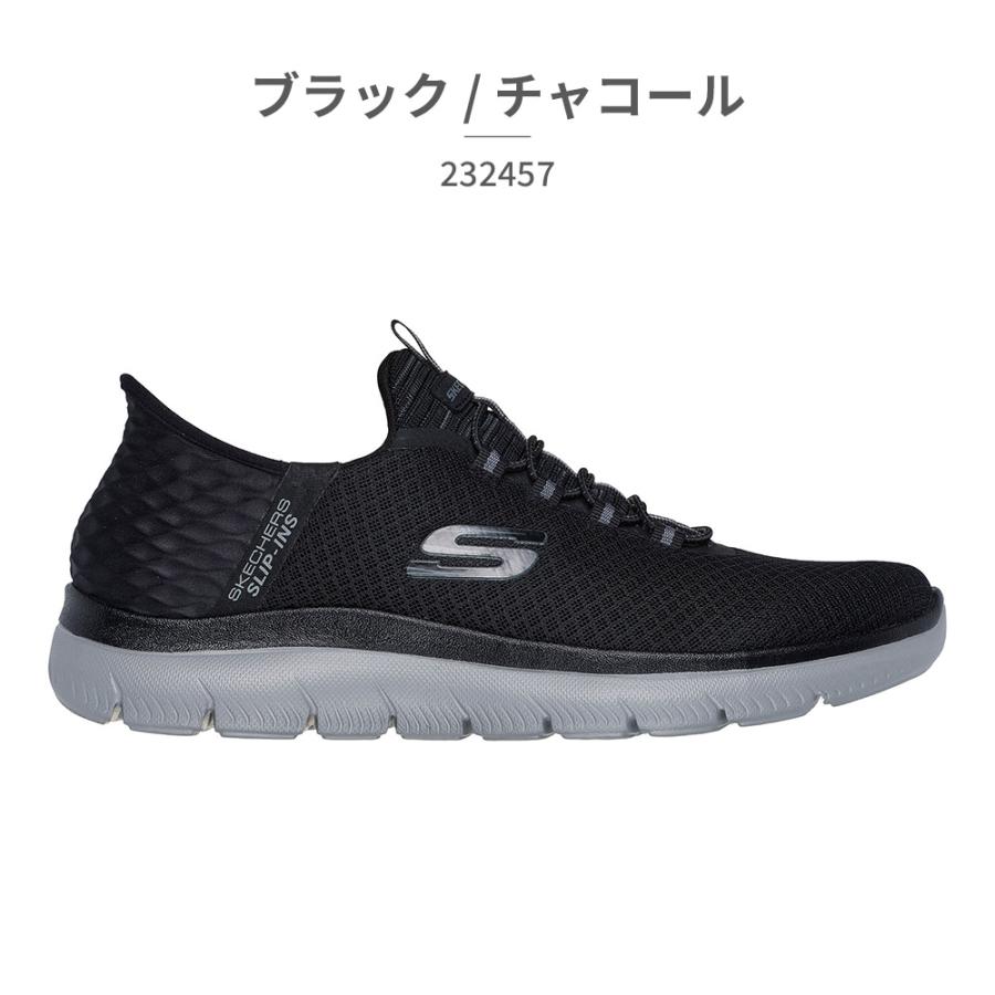 SKECHERS（スケッチャーズ） ハンズフリー スリップインズ Slip ins