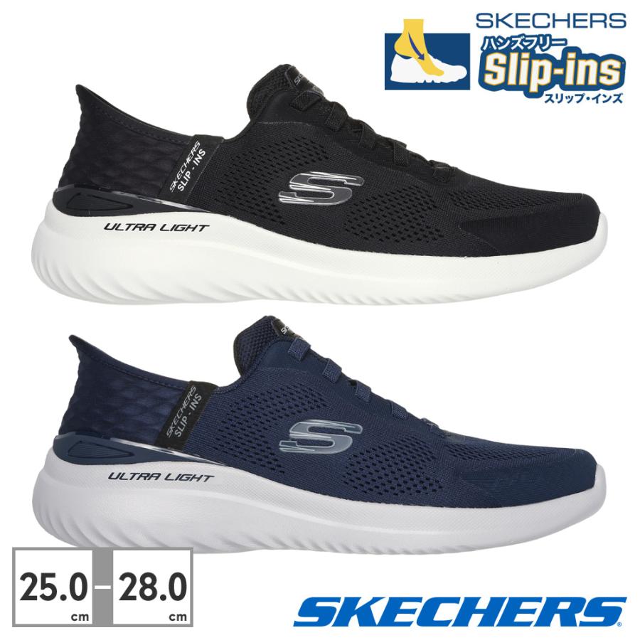 想像していた物と違っていたので、開けただけです。 SKECHERS】 スケッチャーズ BOUNDER 2.0 - EMERGE バウンダー2.0