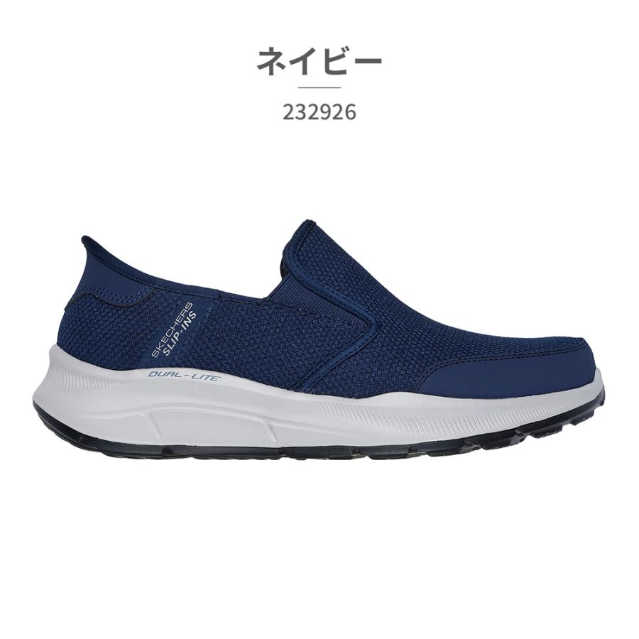 SKECHERS（スケッチャーズ） スリッポン メンズ イコライザー 5.0