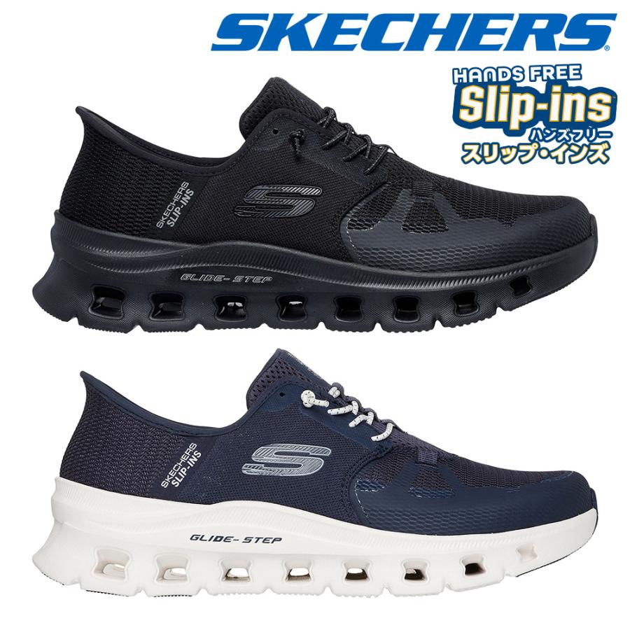 SKECHERS（スケッチャーズ） スニーカー メンズ スリップインズ