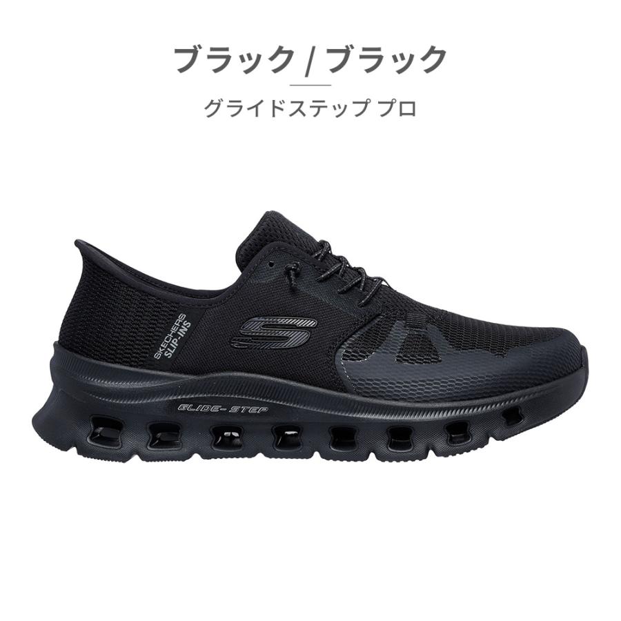 SKECHERS（スケッチャーズ） スニーカー メンズ スリップインズ