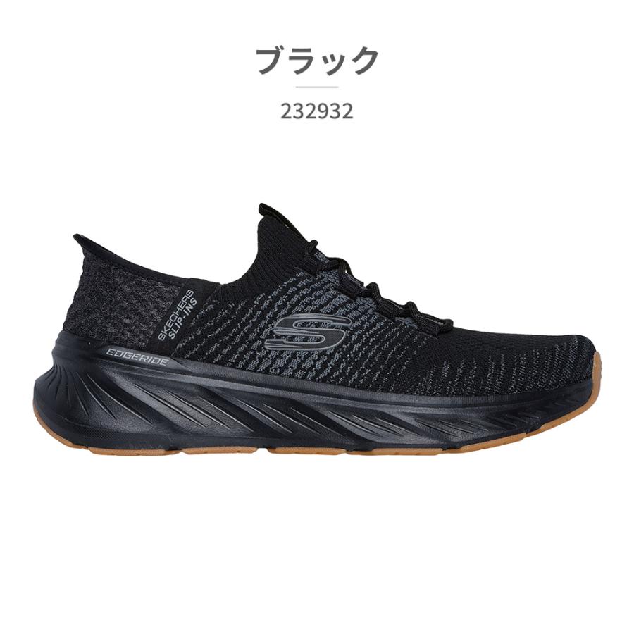 SKECHERS スケッチャーズ スリッポン メンズ エッジライド