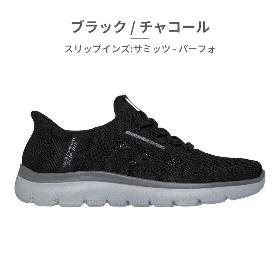 しのさん専用 SKECHERS（スケッチャーズ） スリッポン メンズ スリップインズ
