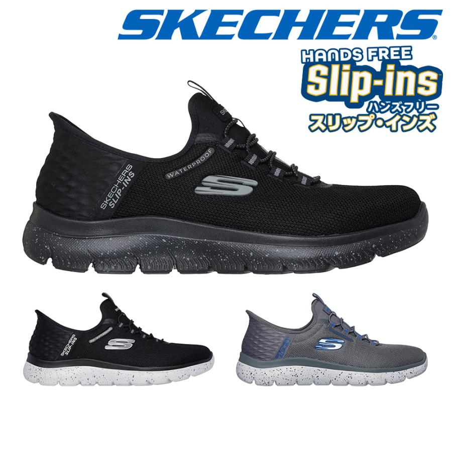 GOAT 全形態セット SKECHERS スケッチャーズ スリッポン メンズ スリップインズ