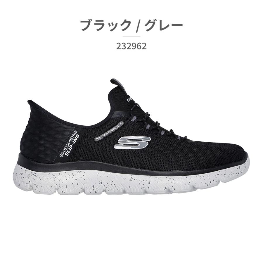 23 アンタレス SKECHERS スケッチャーズ スリッポン メンズ 232962W SUMMITS