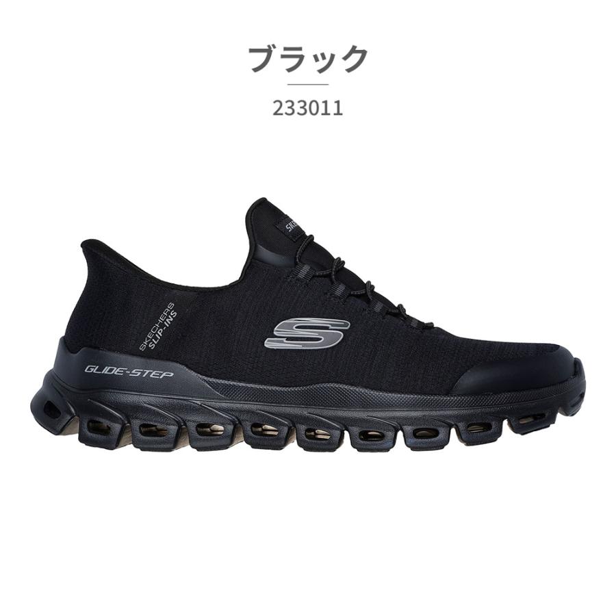 SKECHERS（スケッチャーズ） スニーカー メンズ スリップインズ