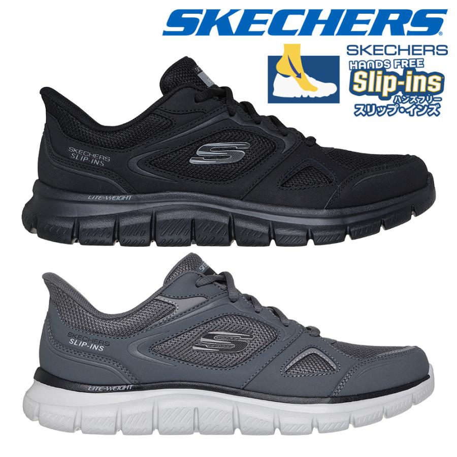 SKECHERS（スケッチャーズ） スニーカー メンズ スリップインズ