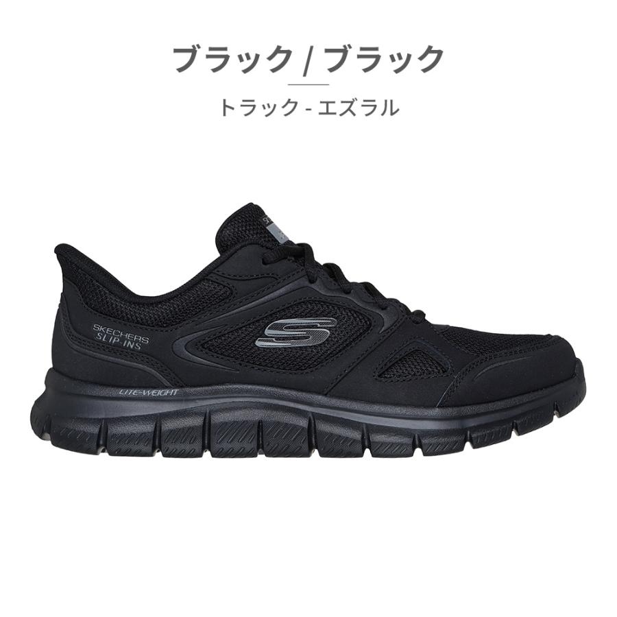 SKECHERS（スケッチャーズ） スニーカー メンズ スリップインズ