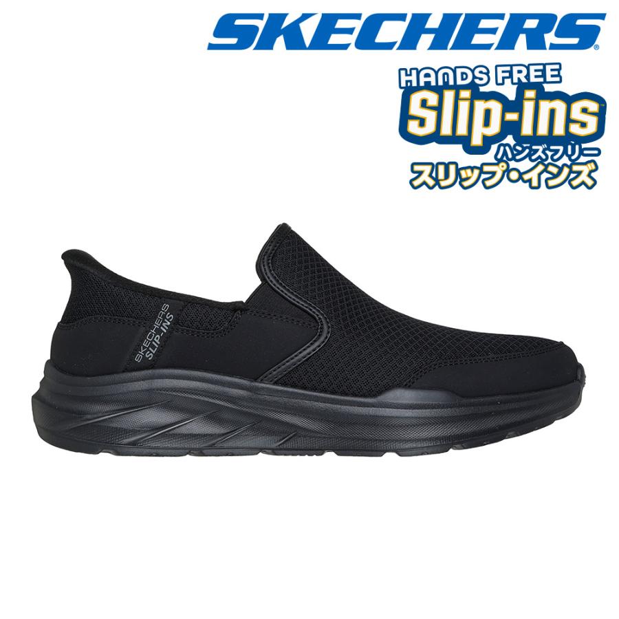 SKECHERS（スケッチャーズ） スリッポン メンズ イコライザー 6.0