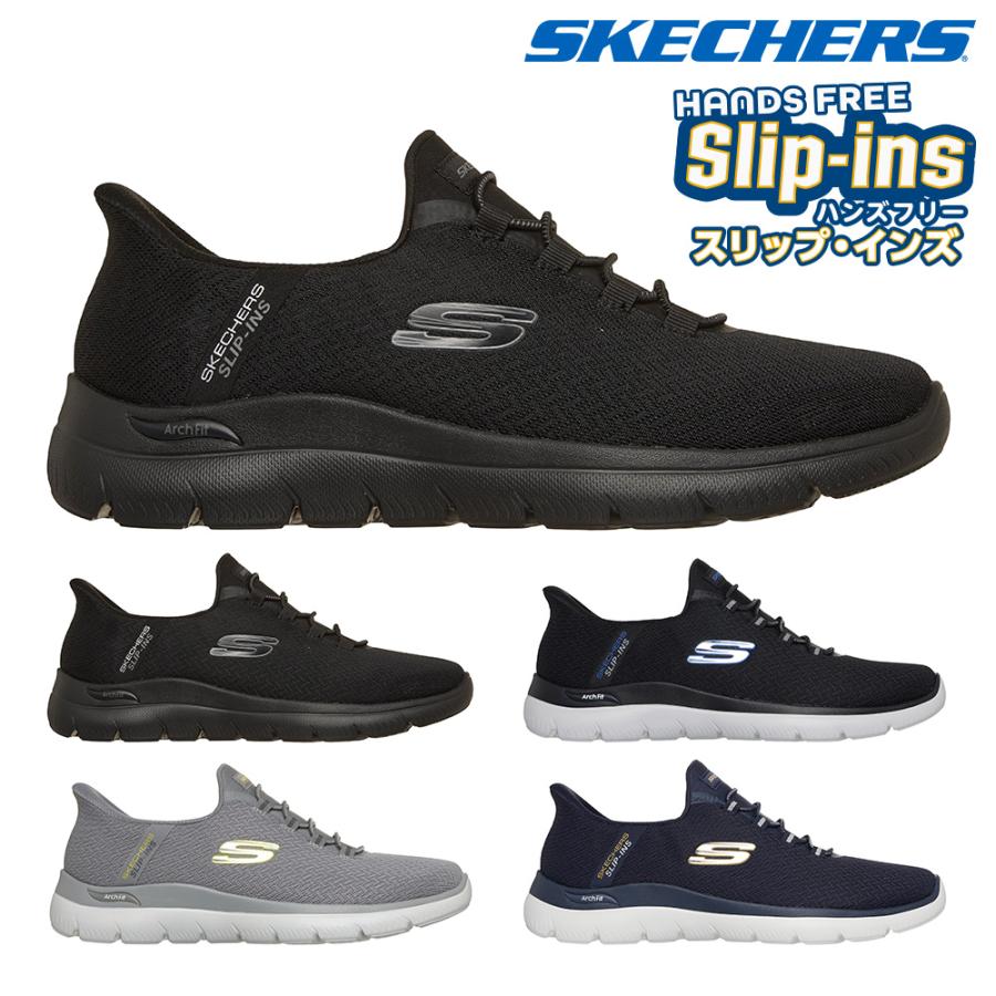 SKECHERS（スケッチャーズ） スニーカー メンズ スリップインズ アーチ