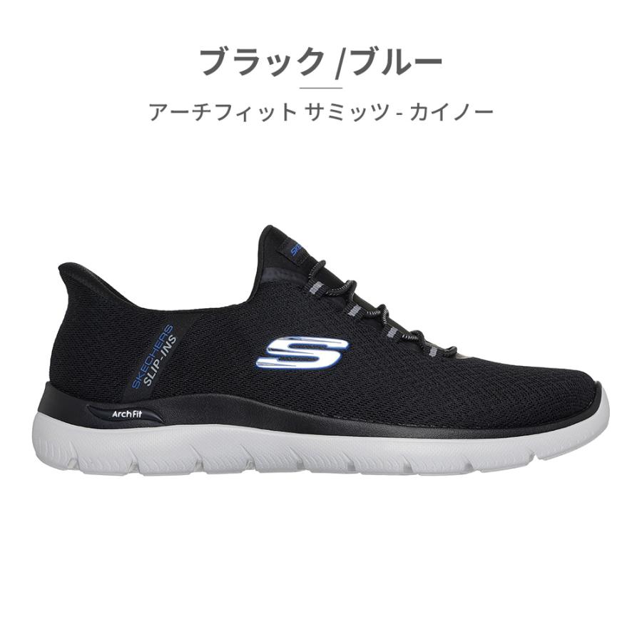 SKECHERS（スケッチャーズ） スニーカー メンズ スリップインズ アーチ