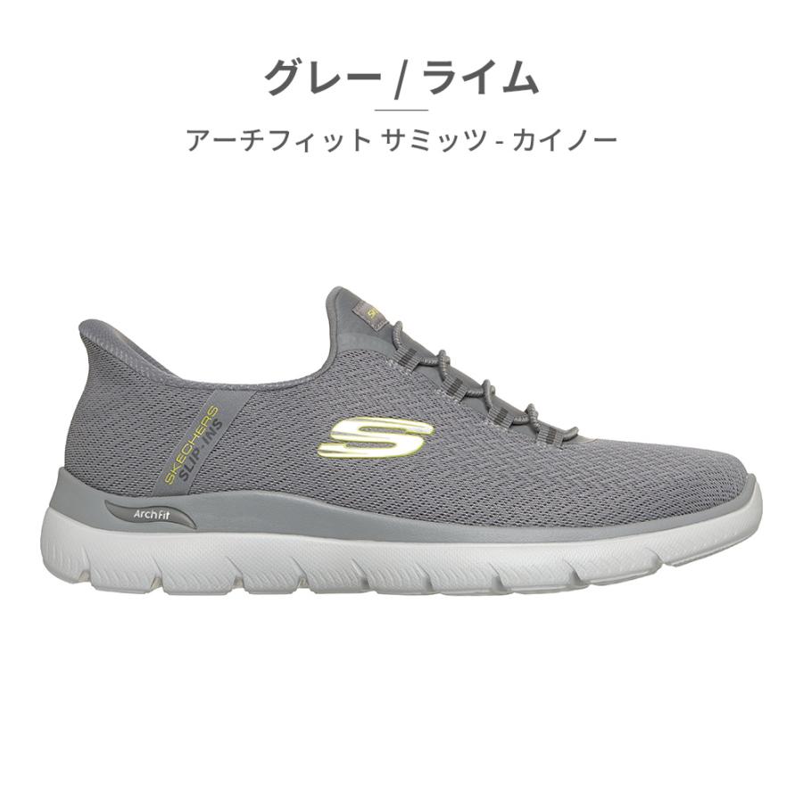 SKECHERS（スケッチャーズ） スニーカー メンズ スリップインズ アーチ