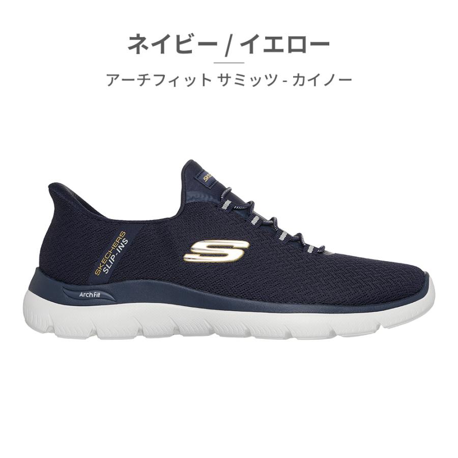 SKECHERS（スケッチャーズ） スニーカー メンズ スリップインズ アーチ