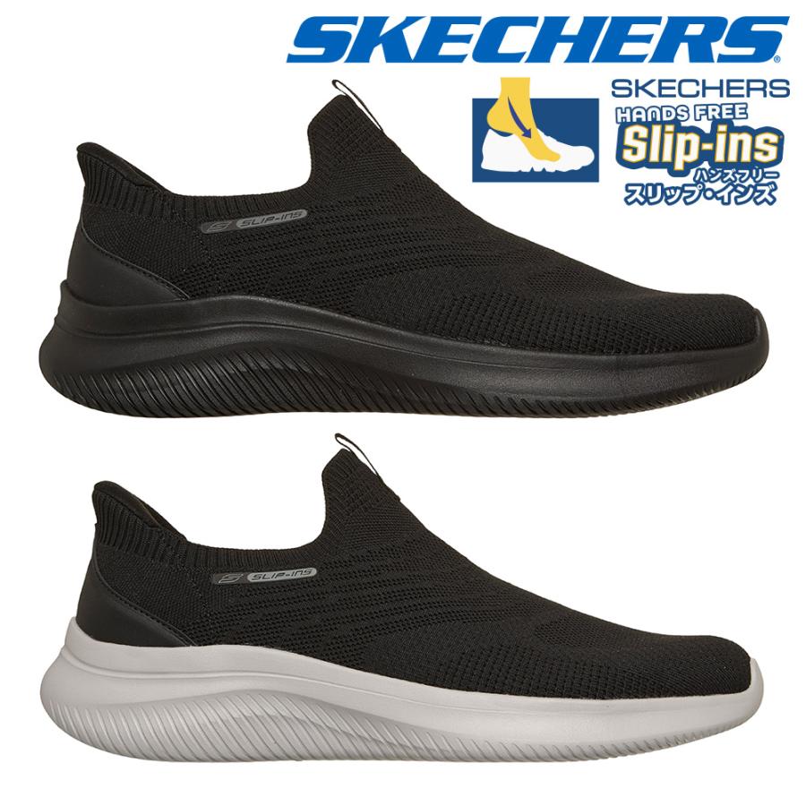 SKECHERS（スケッチャーズ） スニーカー メンズ スリップインズ