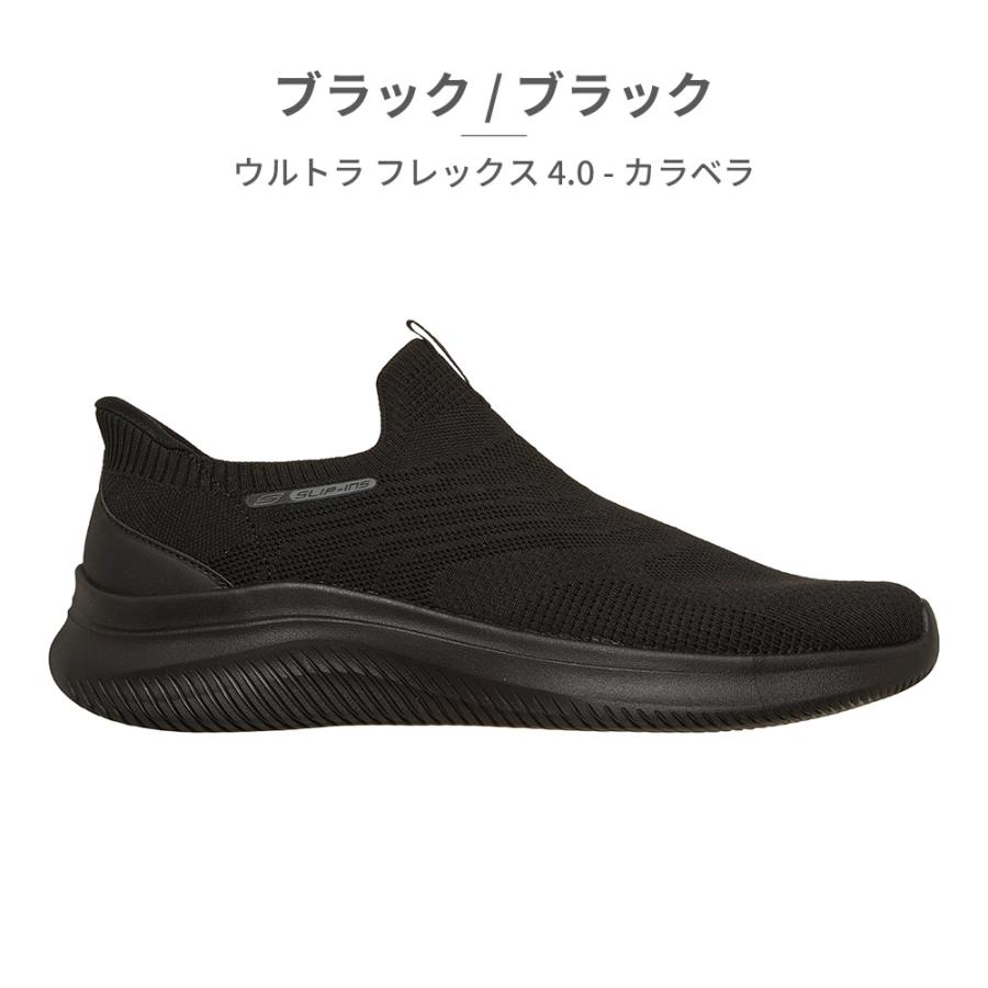 SKECHERS（スケッチャーズ） スニーカー メンズ スリップインズ