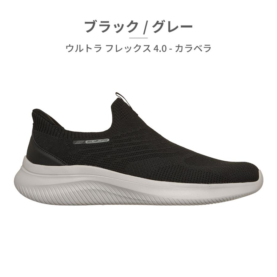 SKECHERS（スケッチャーズ） スニーカー メンズ スリップインズ