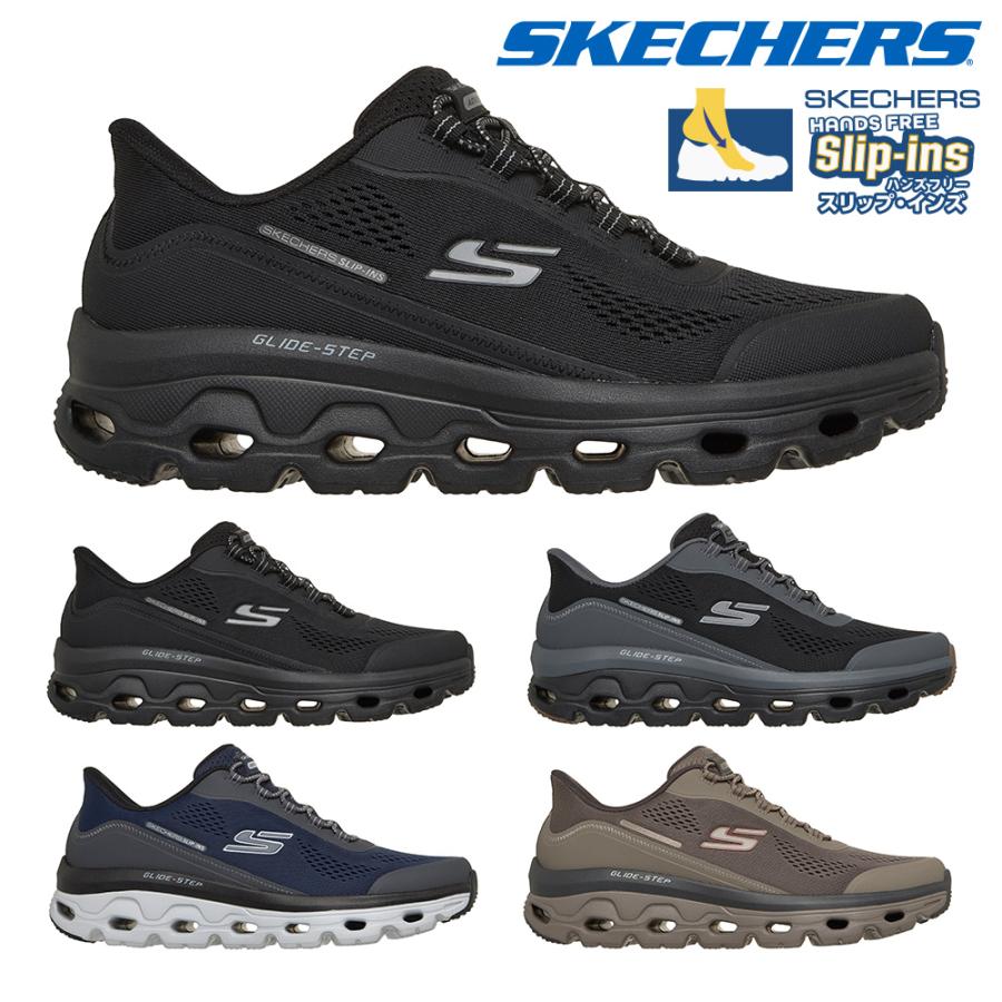 SKECHERS（スケッチャーズ） スニーカー メンズ スリップインズ