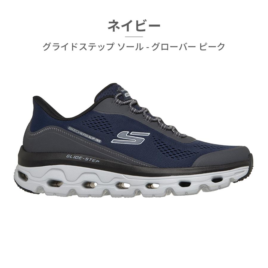 SKECHERS（スケッチャーズ） スニーカー メンズ スリップインズ