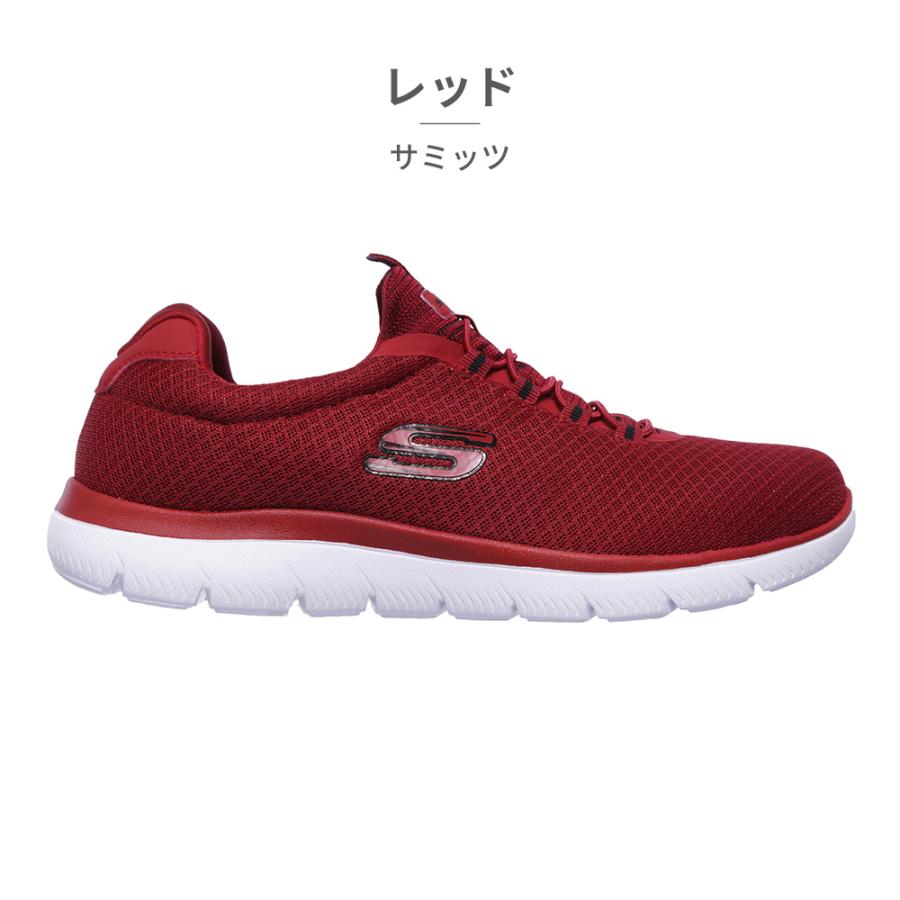 SKECHERS（スケッチャーズ） スニーカー メンズ サミット 52811