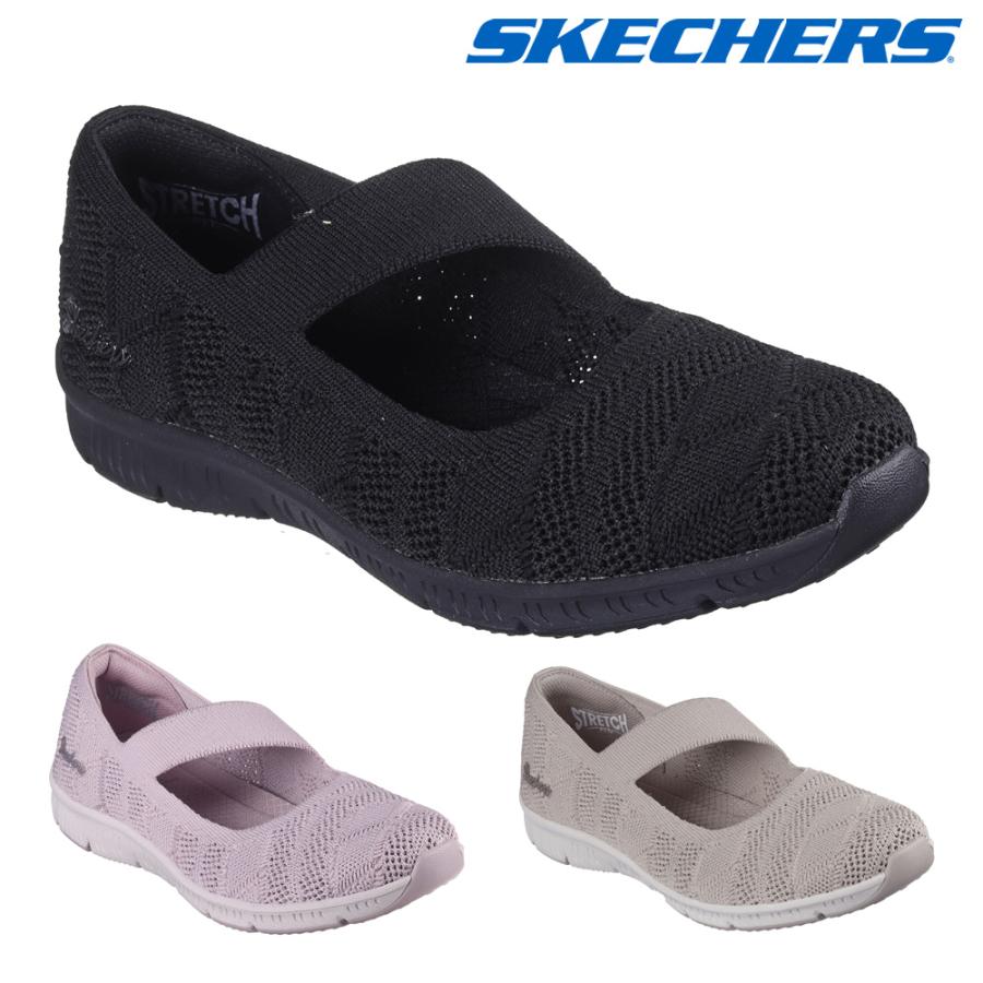 SKECHERS（スケッチャーズ） バレエシューズ レディース ビークール
