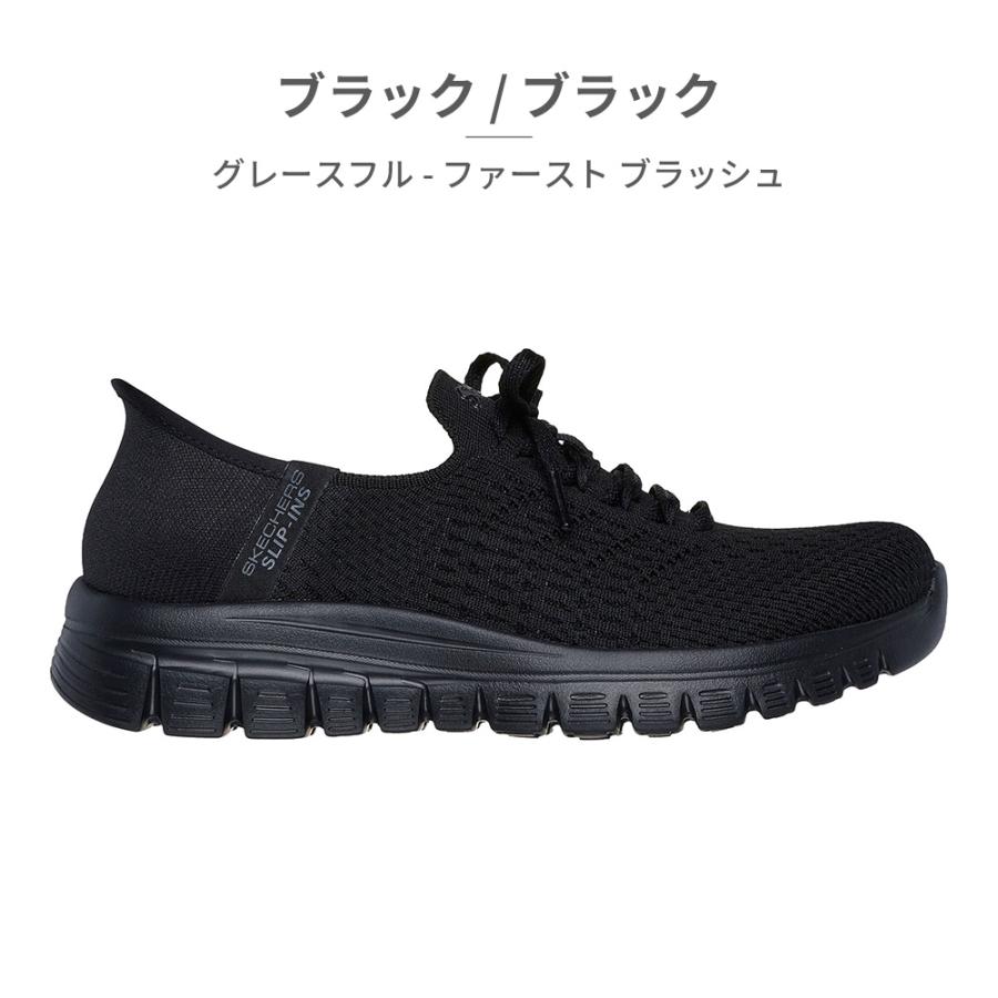 SKECHERS（スケッチャーズ） スニーカー レディース スリップインズ