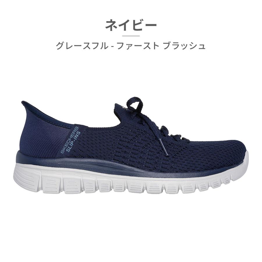 SKECHERS（スケッチャーズ） スニーカー レディース スリップインズ