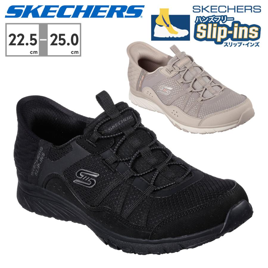 SKECHERS スニーカー レディース グラティス スポーツ-オー