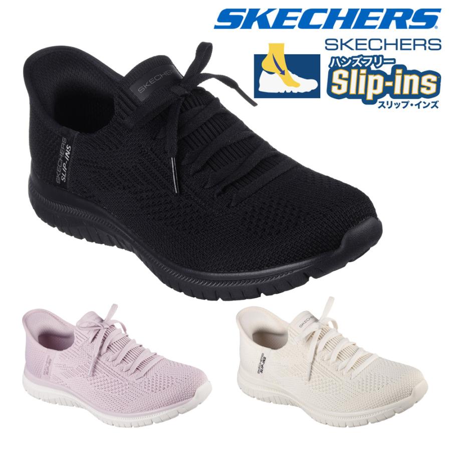 SKECHERS（スケッチャーズ） スリッポン レディース スリップインズ