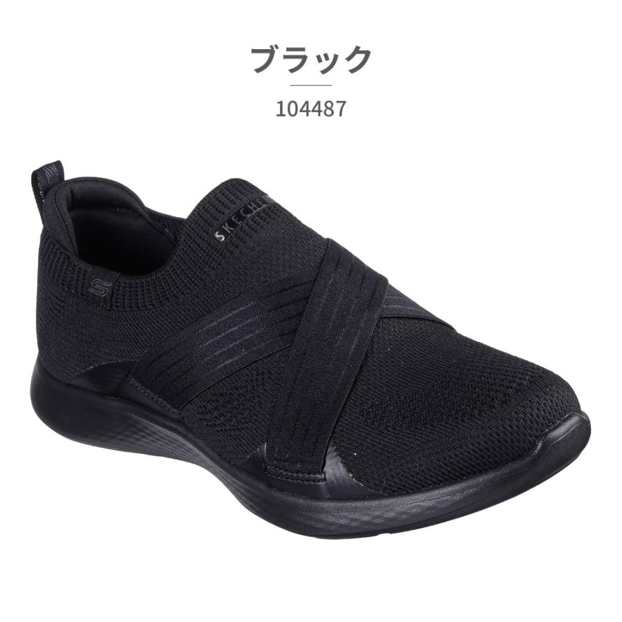 スケッチャーズ スリッポン レディース ヴェイパーフォーム ライト エンブレス 104487 SKECHERS VAPOR FOAM LITE｜try-group｜02