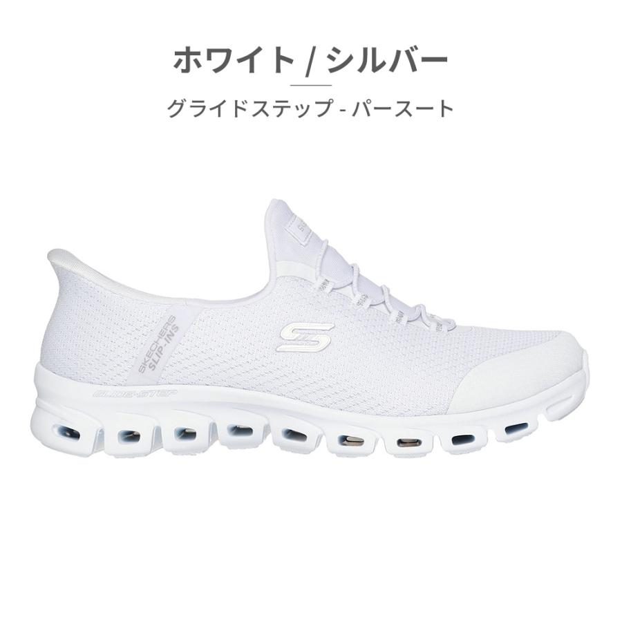 SKECHERS（スケッチャーズ） スリッポン レディース スリップインズ