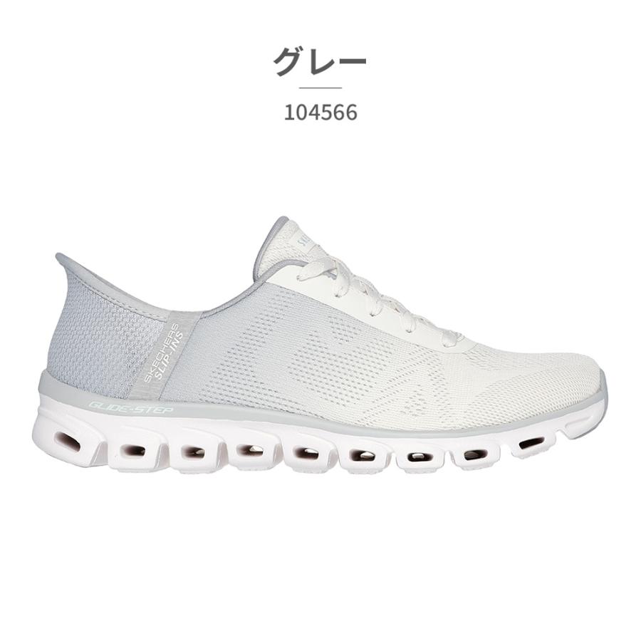 トルビョンセット スケッチャーズ スリップインズ：グライドステップ - エキサイト