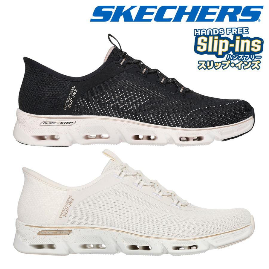 SKECHERS（スケッチャーズ） スリッポン レディース スリップインズ