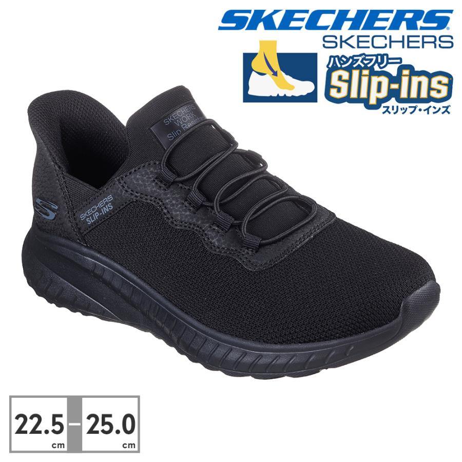 SKECHERS（スケッチャーズ） スリッポン レディース スクワッド カオス