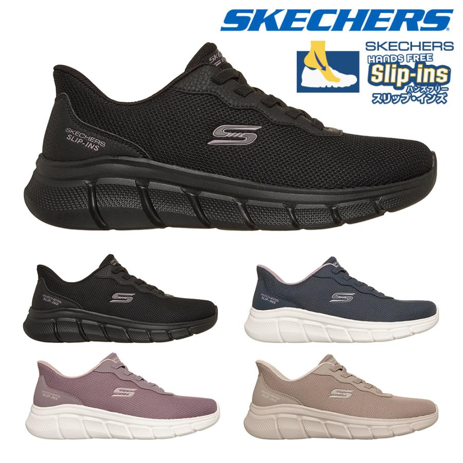 SKECHERS（スケッチャーズ） スリッポン レディース スリップインズ