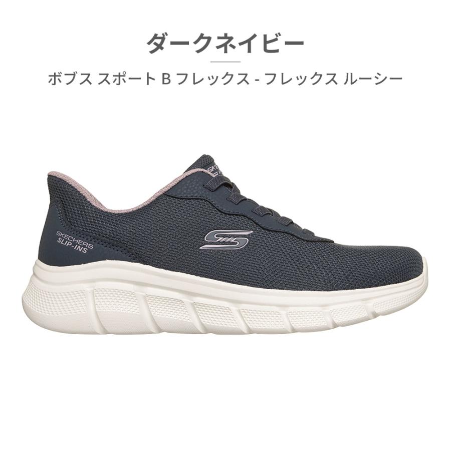 SKECHERS（スケッチャーズ） スリッポン レディース スリップインズ