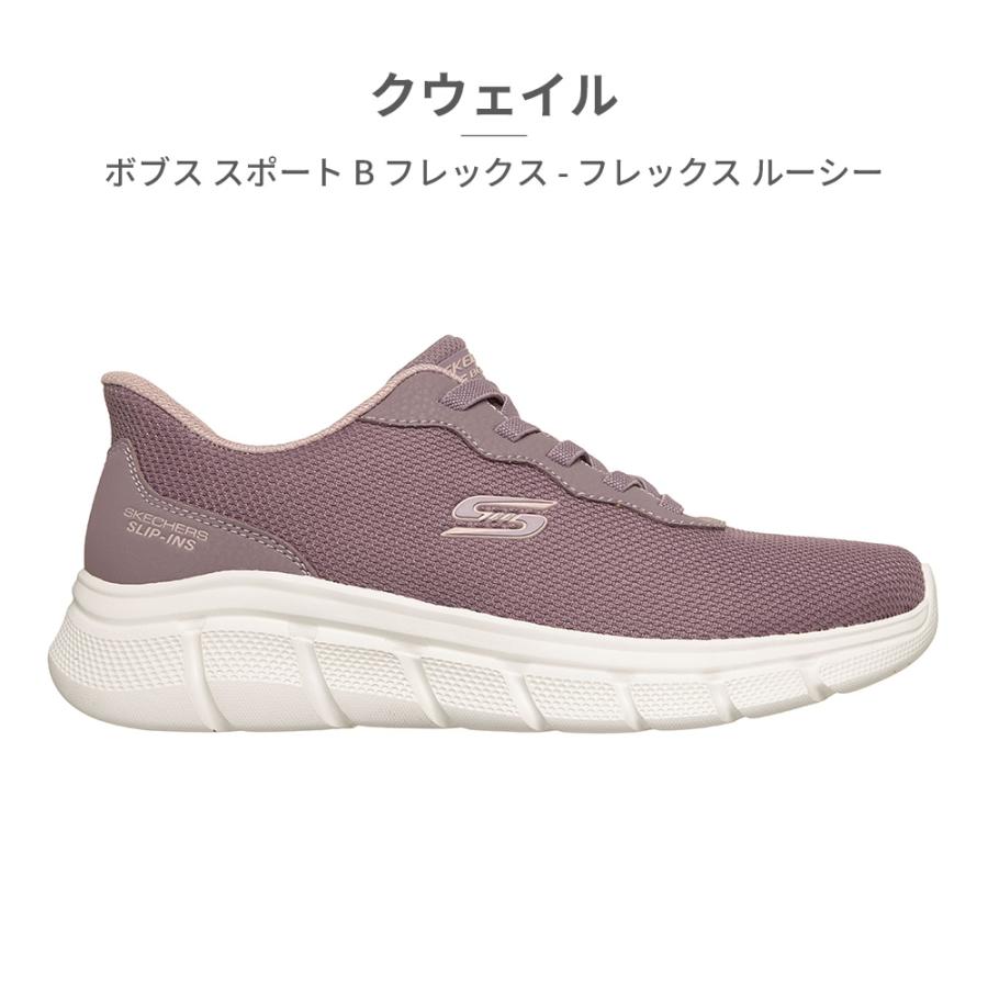 SKECHERS（スケッチャーズ） スリッポン レディース スリップインズ