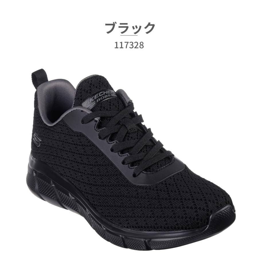 SKECHERS（スケッチャーズ） スニーカー レディース ブルッシュ ボブズ
