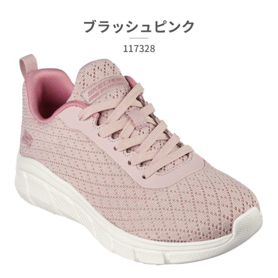 SKECHERS（スケッチャーズ） スニーカー レディース ブルッシュ ボブズ