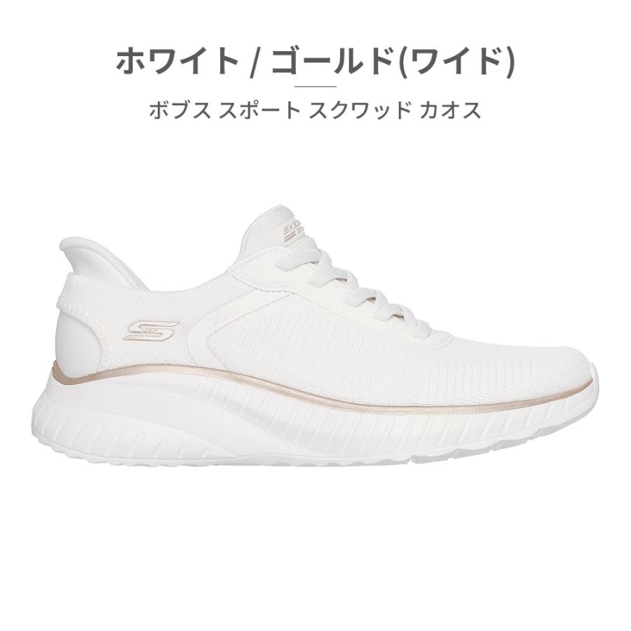 SKECHERS（スケッチャーズ） スニーカー レディース スリップインズ