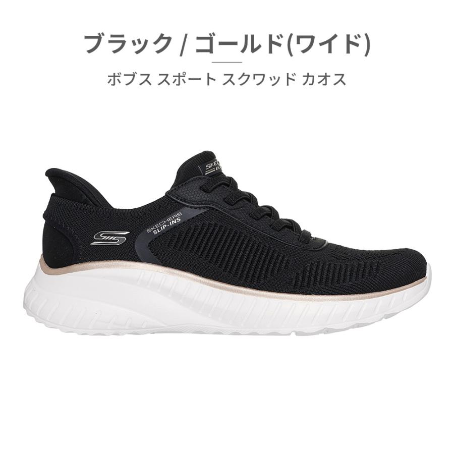 SKECHERS（スケッチャーズ） スニーカー レディース スリップインズ