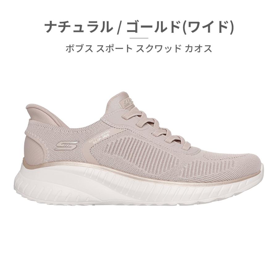 SKECHERS（スケッチャーズ） スニーカー レディース スリップインズ
