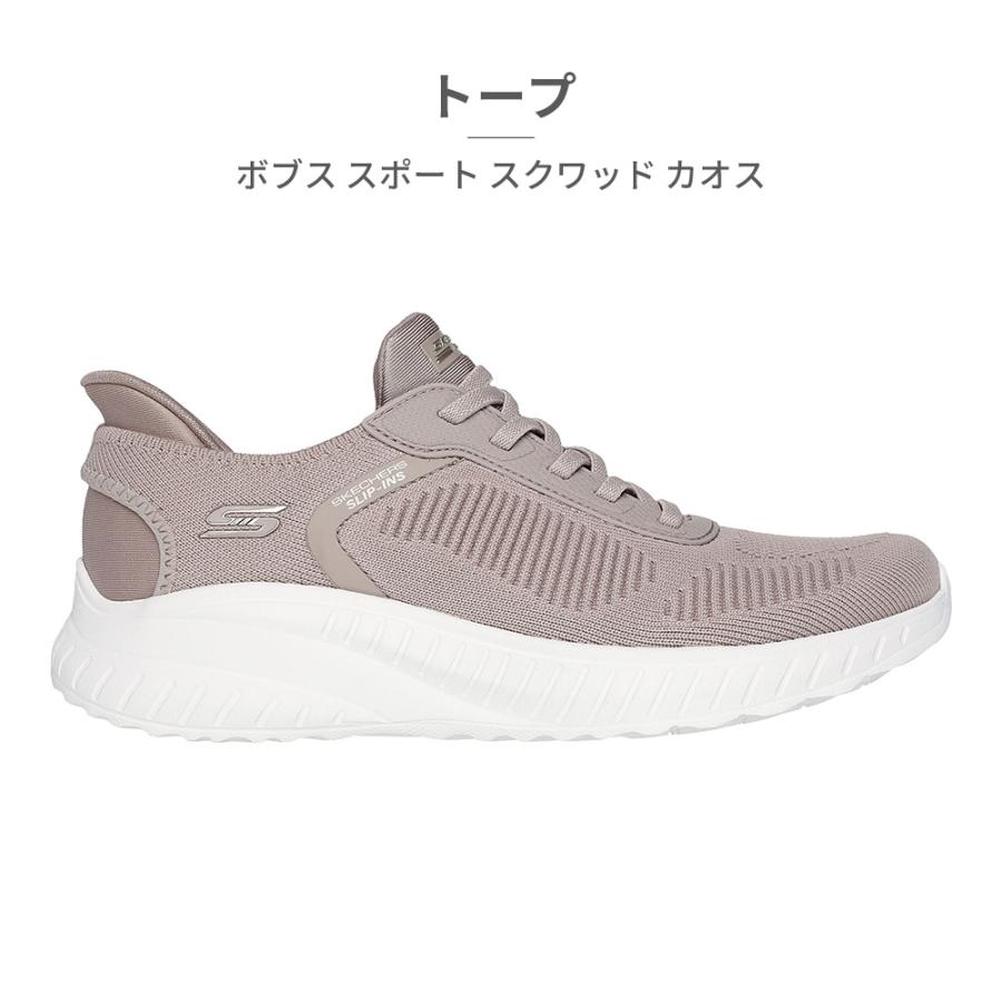 SKECHERS（スケッチャーズ） スニーカー レディース スリップインズ