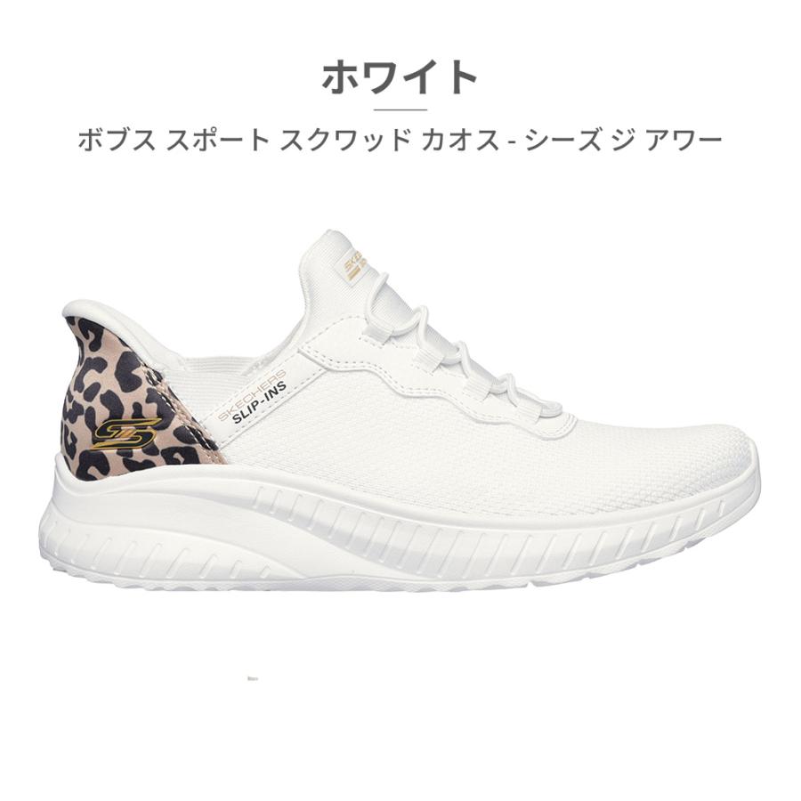 SKECHERS（スケッチャーズ） スニーカー レディース スリップインズ