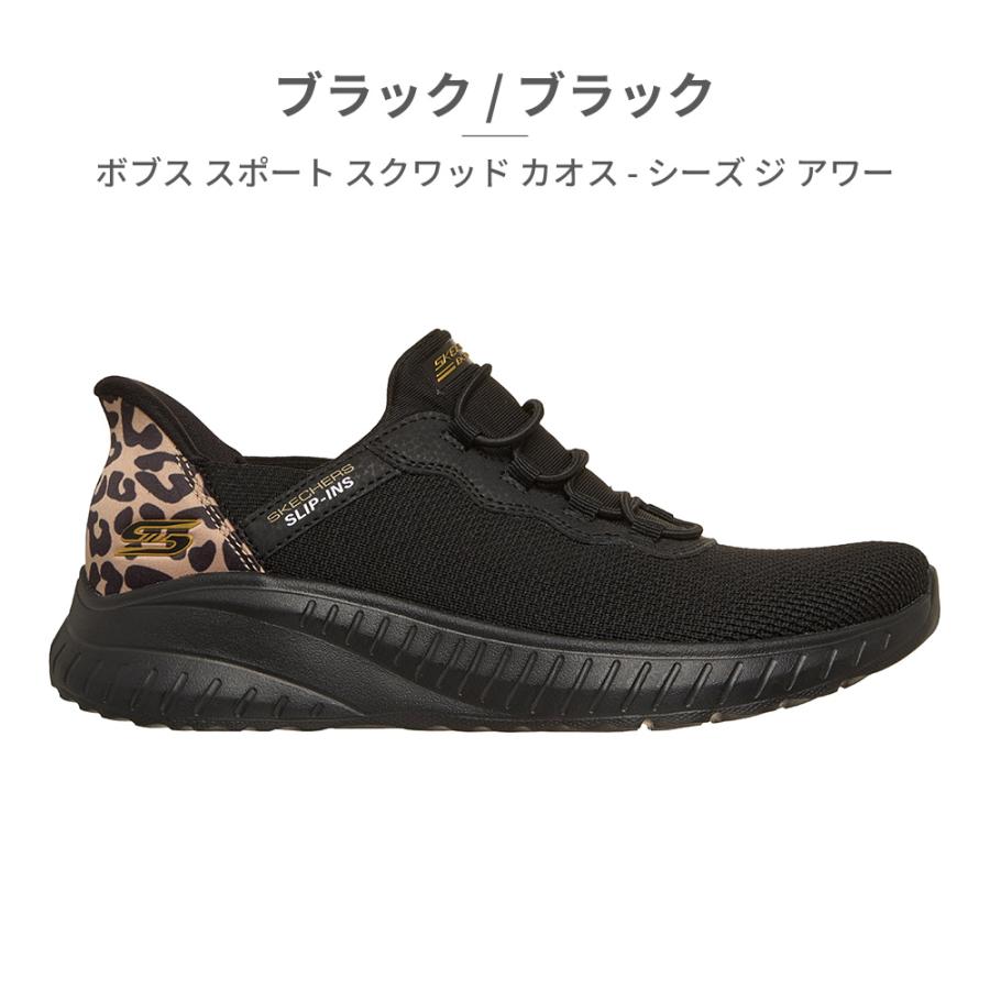 SKECHERS（スケッチャーズ） スニーカー レディース スリップインズ