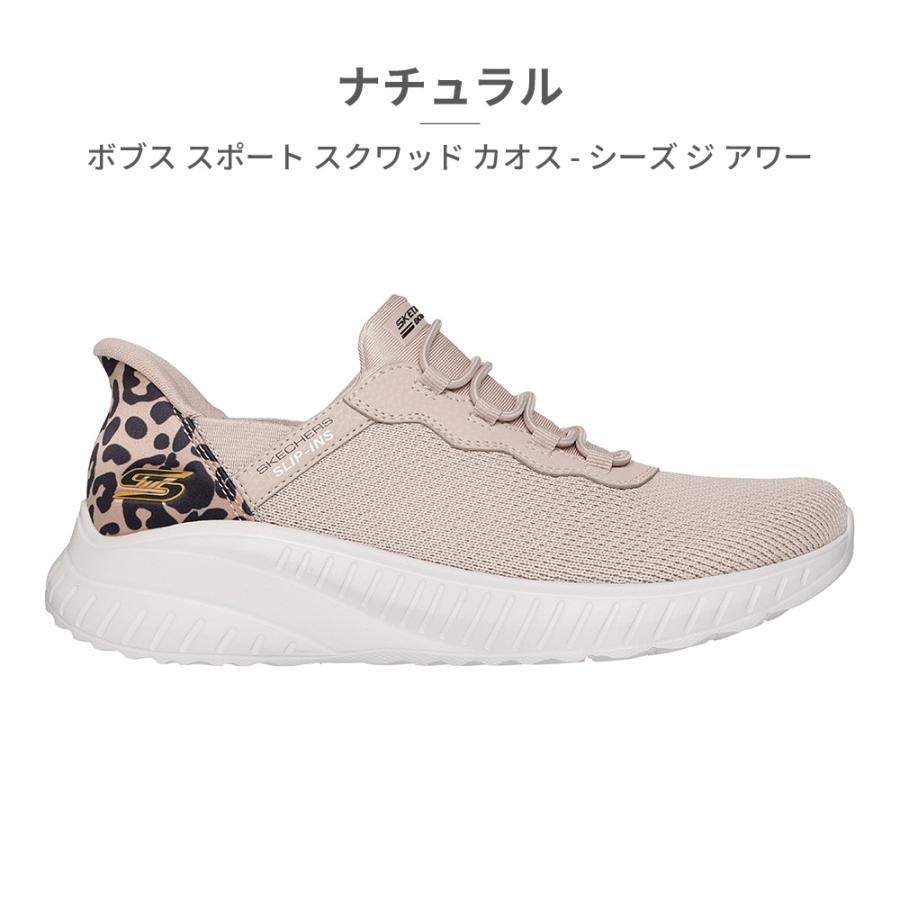 すず SKECHERS（スケッチャーズ） スニーカー レディース スリップインズ