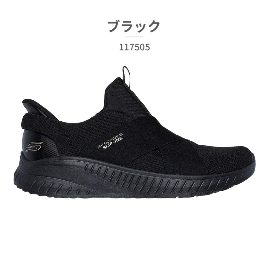 SKECHERS スケッチャーズ スリッポン レディース 117505 BOBS
