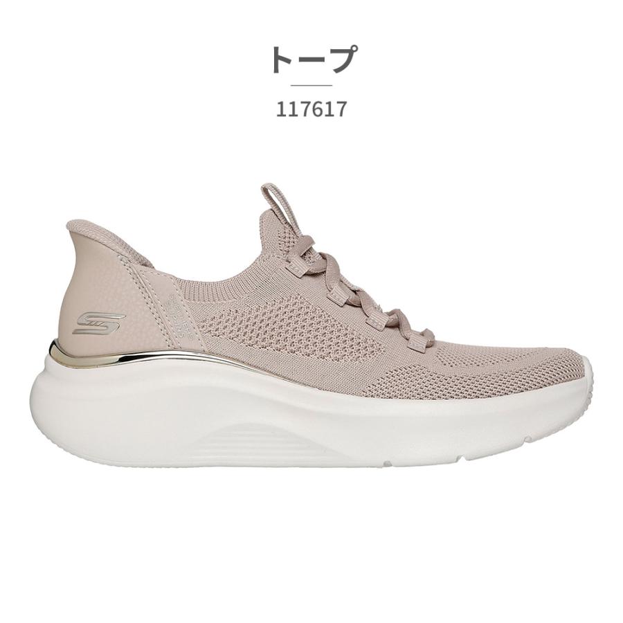 ウルトラ　限定　25.0 レア SKECHERS スケッチャーズ スニーカー レディース 117617 Slip