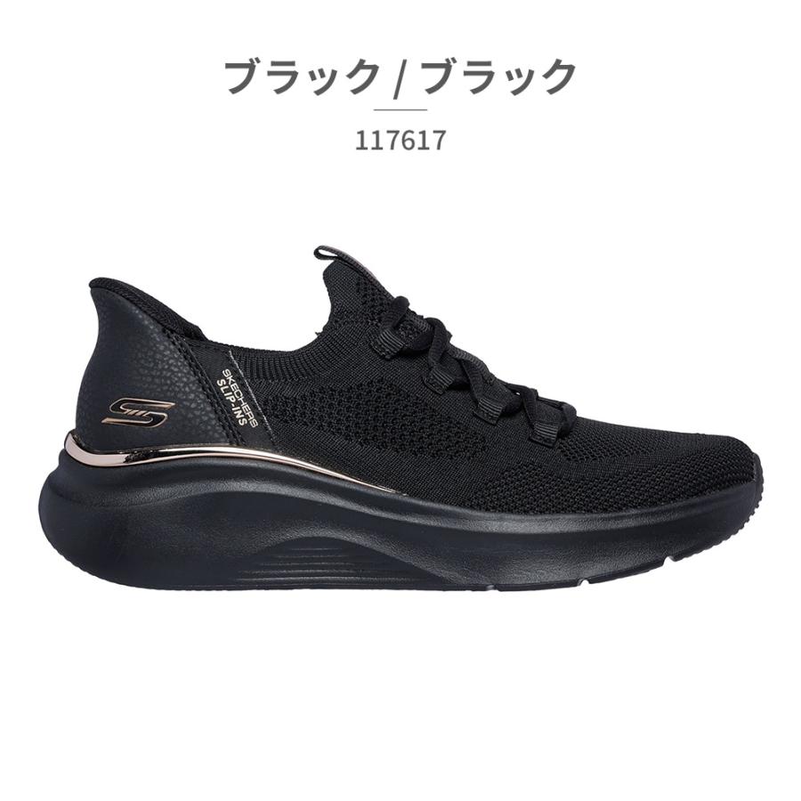 みしゅ② スケッチャーズ SKECHERS スニーカー レディース 117617
