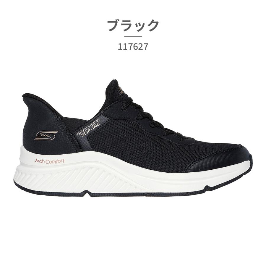 SKECHERS スケッチャーズ ハンズフリー スリップインズ Slip ins