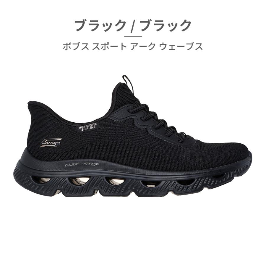 SKECHERS（スケッチャーズ） スニーカー レディース スリップインズ